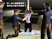 office lady gangbang 2