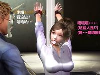 office lady gangbang 2