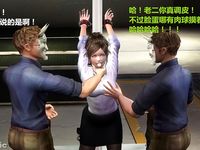 office lady gangbang 2