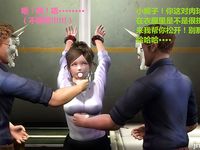 office lady gangbang 2