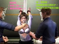 office lady gangbang 2