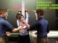 office lady gangbang 2