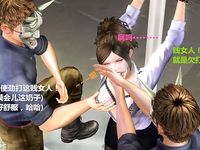 office lady gangbang 2