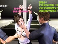 office lady gangbang 2