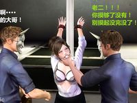 office lady gangbang 2