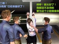 office lady gangbang 2