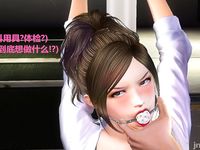 office lady gangbang 2