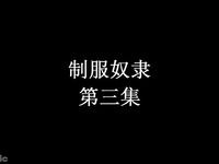 office lady gangbang 3