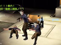 office lady gangbang 3