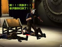 office lady gangbang 3