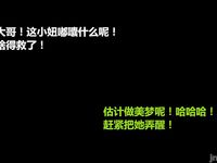 office lady gangbang 3