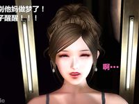 office lady gangbang 3