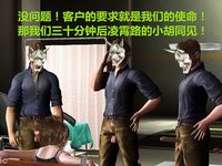 office lady gangbang 3