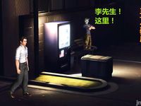 office lady gangbang 3