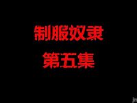 office lady gangbang 5