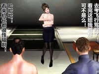 office lady gangbang 5