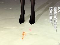 office lady gangbang 5