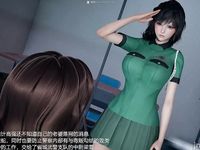 transport prisoner girl in BDSM game 1