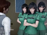 transport prisoner girl in BDSM game 1