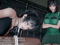 transport prisoner girl in BDSM game 1