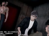 transport prisoner girl in BDSM game 4