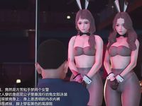 transport prisoner girl in BDSM game 12