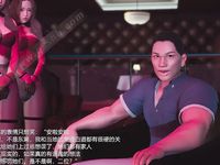 transport prisoner girl in BDSM game 12