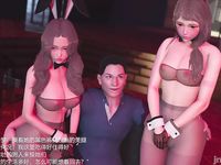 transport prisoner girl in BDSM game 12