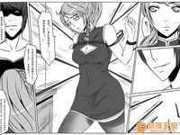 magic bondage notebook 8