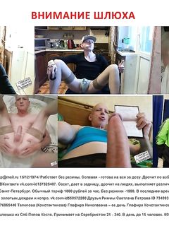 Попов Константин