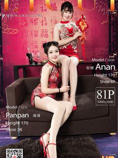 Foot Fetish Twin Flowers 3