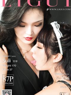 Foot Fetish Twin Flowers 20