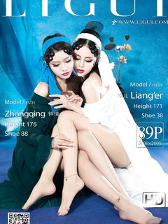 Foot Fetish Twin Flowers 53