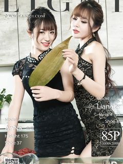 Foot Fetish Twin Flowers 56