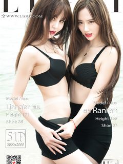 Foot Fetish Twin Flowers 61