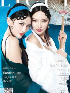 Foot Fetish Twin Flowers 67