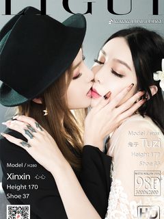 Foot Fetish Twin Flowers 85