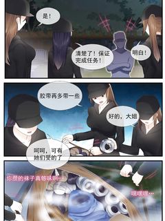 Foot Fetish Lesbian Mother And Daughters Kidnapping Case2️⃣