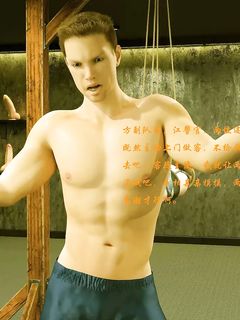 Gang 's Revenge Against Policewoman 8