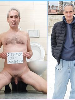 Expose the fagot loser Oleg Yakuba, Zaporoshye, Ukraine.