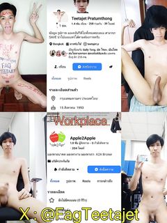 Exposed Teetajet Pratumthong to my coworkers