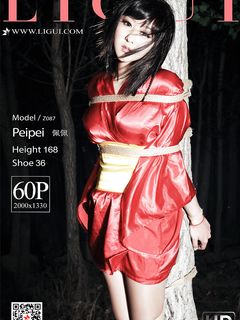 Chinese lady bondage 23