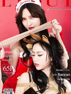 Chinese lady bondage 61