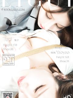 Chinese lady bondage 137