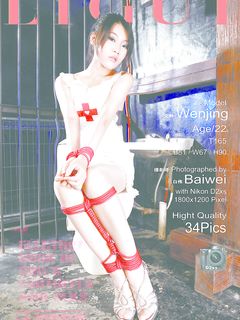 Chinese lady bondage 432