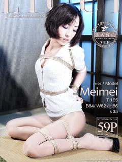 Chinese lady bondage 440