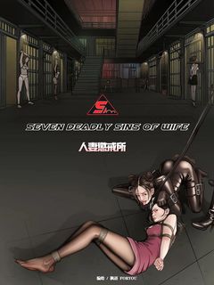 slutty wife in kinky jail 1