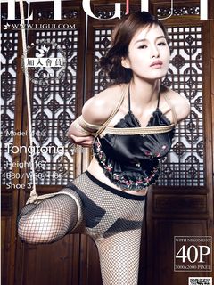 Chinese lady bondage 450-1