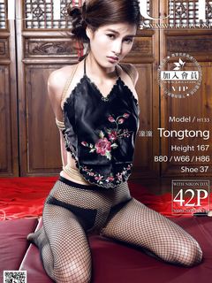 Chinese lady bondage 450-2