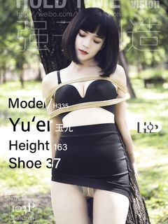 Chinese lady bondage 453